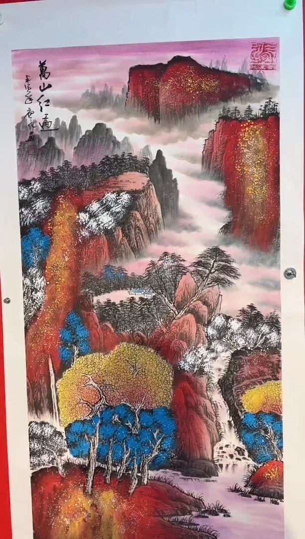 国画国画廖化老师国画作品