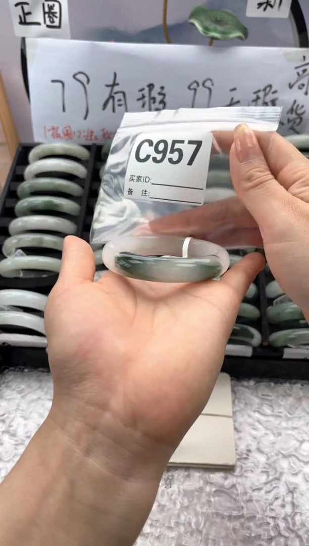 石英质玉（天山翠）手镯未镶嵌C957