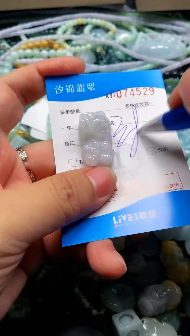 颈饰未镶嵌翡翠闪购商品0074529