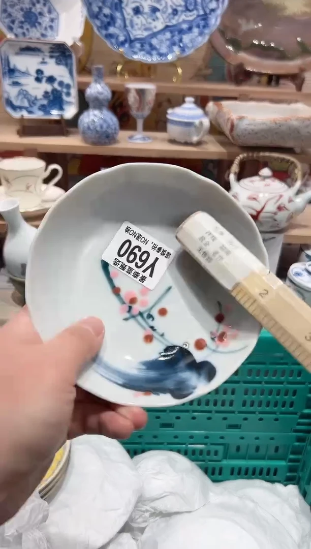 【闪购商品】瓷片当天凑满25米包邮Y690