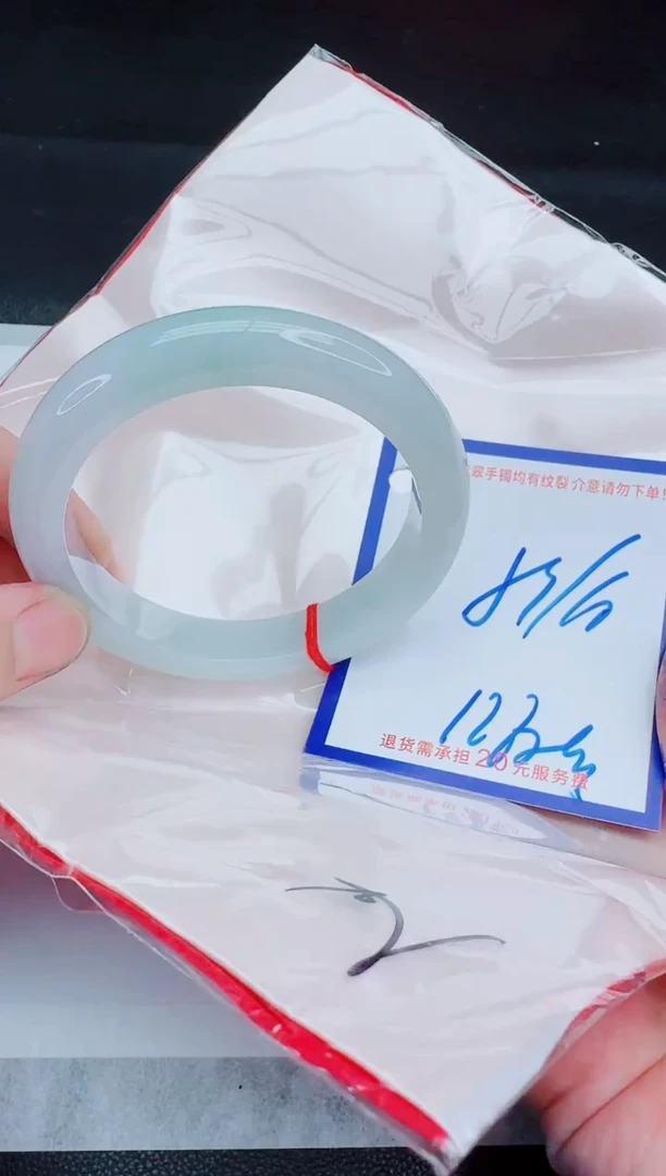 未镶嵌手镯翡翠11111111111