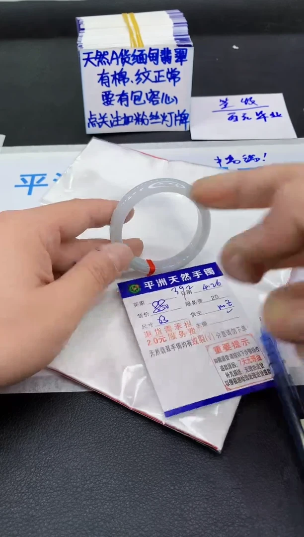 翡翠手镯未镶嵌11111111111