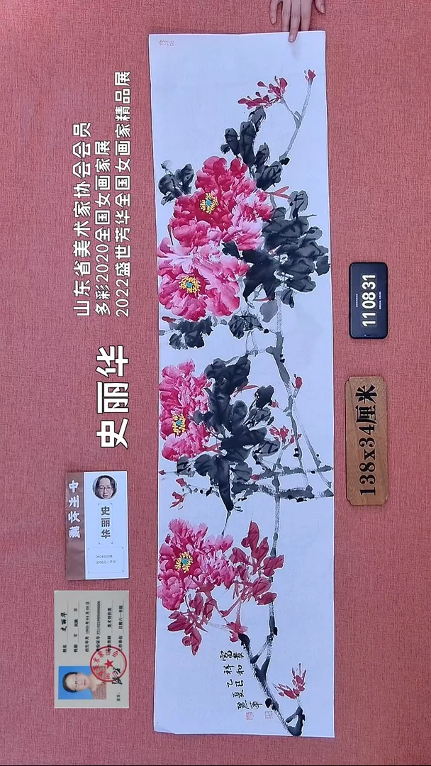 水彩113    史老师作品