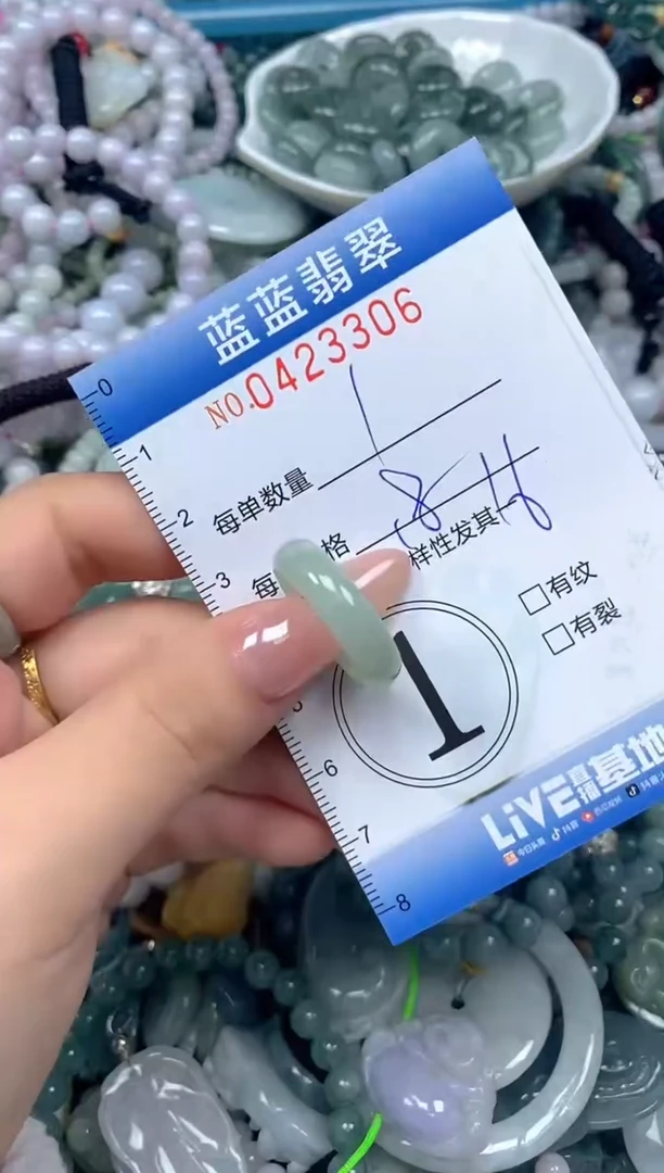 颈饰未镶嵌翡翠闪购0423306