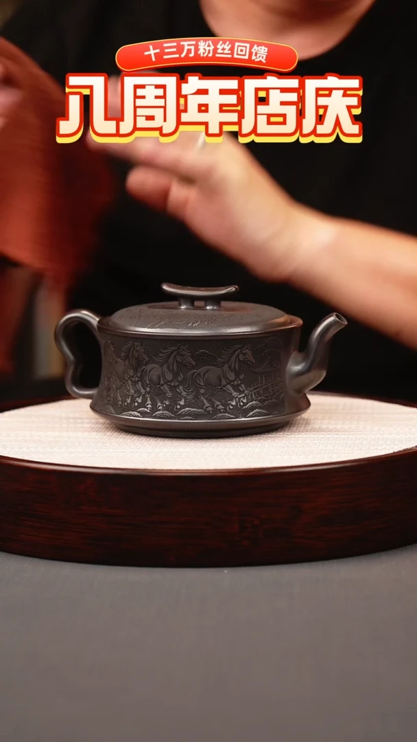 茶壶紫砂石黄 马踏飞燕 刻绘