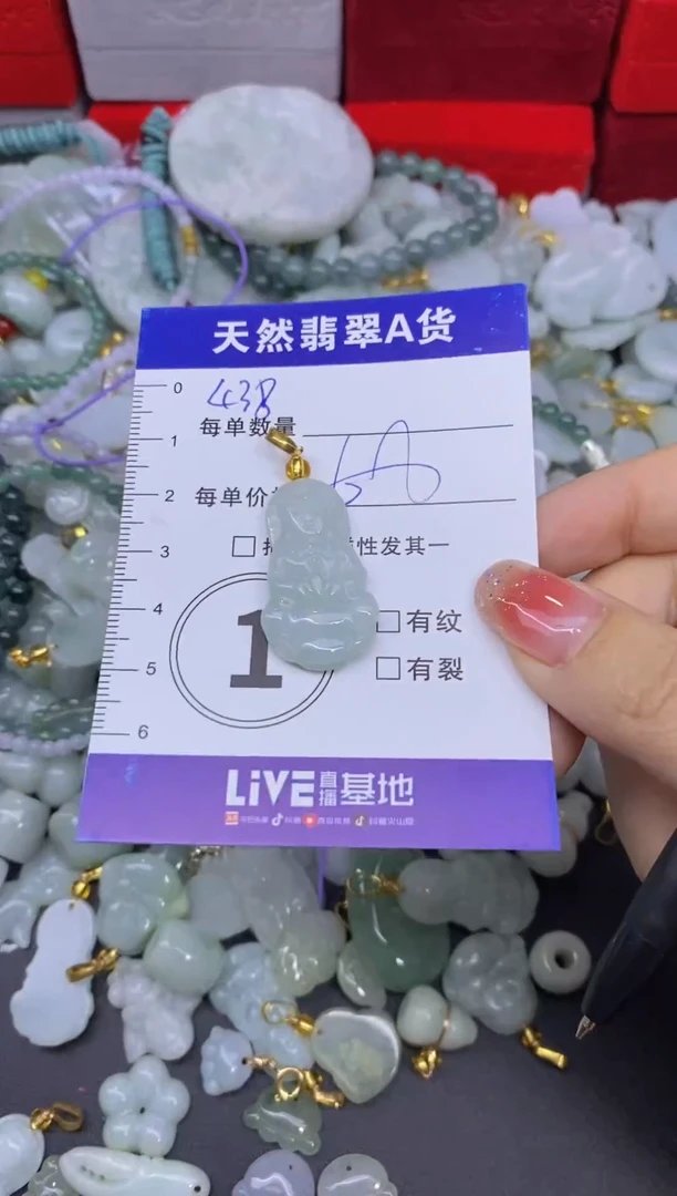 颈饰未镶嵌翡翠天然翡翠A货批量多样性发一件