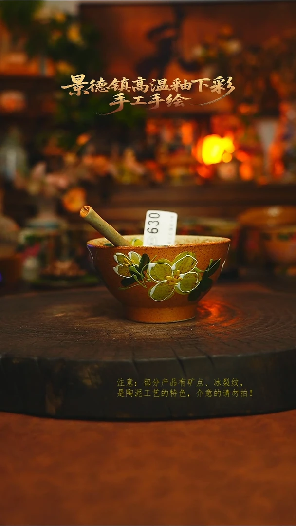素简暖陶集手作630