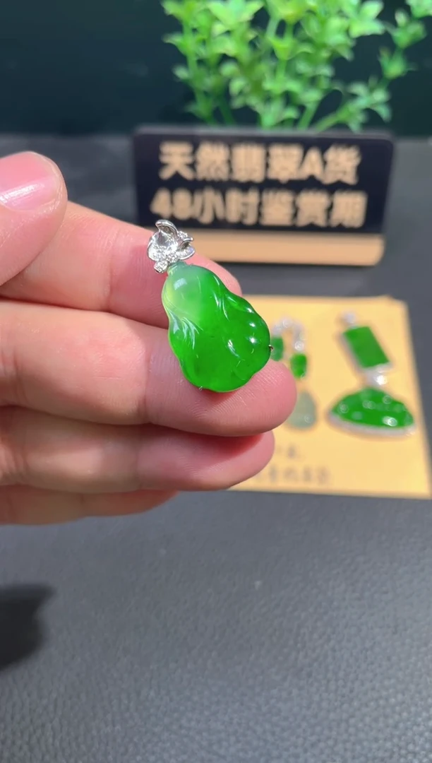 颈饰18K金镶嵌翡翠W***笛翡翠
