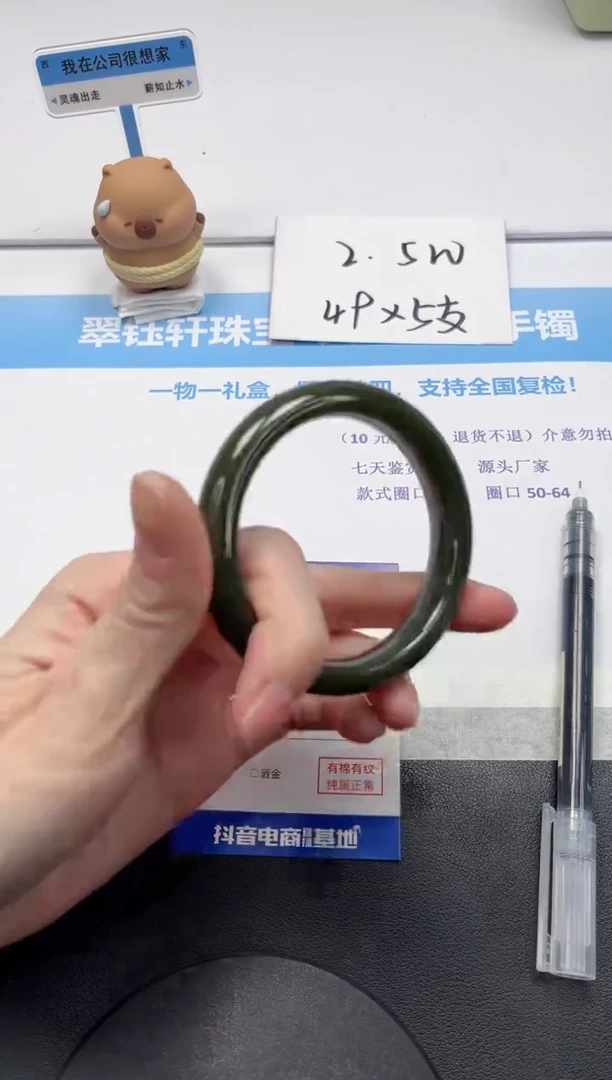 【闪购商品】和田玉手镯未镶嵌V42-54.9