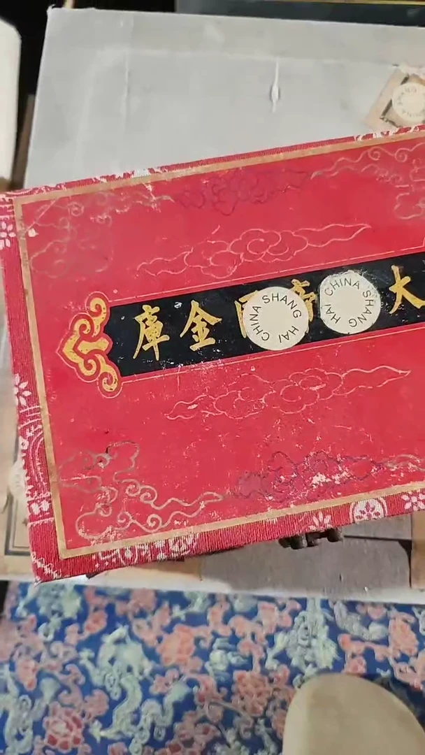 木开封红色花花小盒子