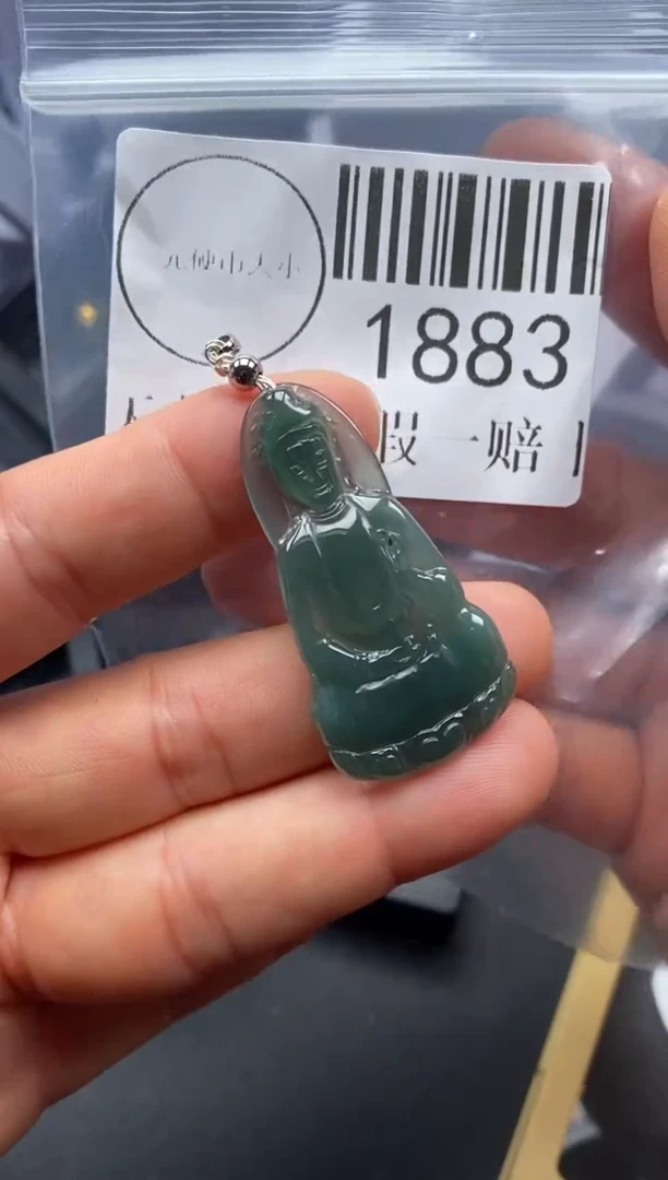 吊坠(不含链)未镶嵌翡翠1883