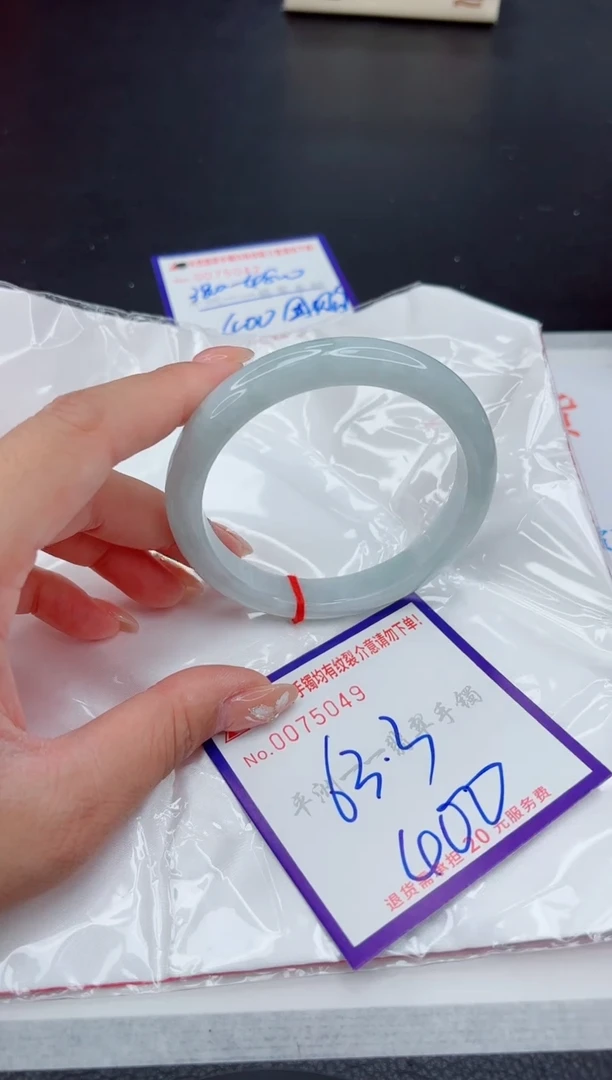 翡翠手镯未镶嵌1