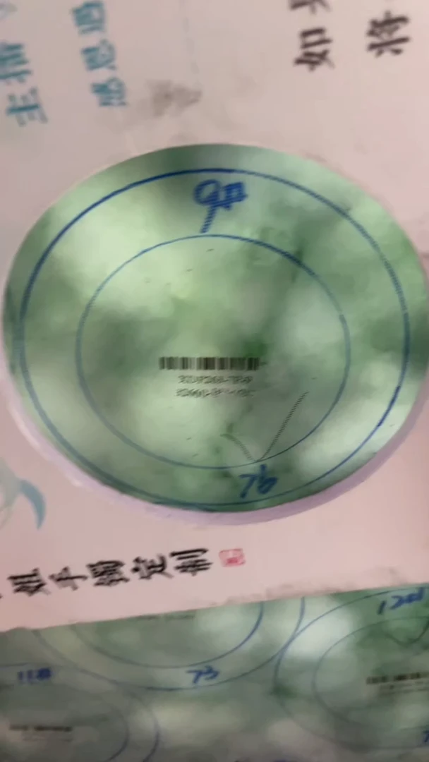 未镶嵌手镯定制翡翠小****陵SZCHC02DZS