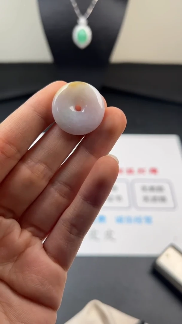 吊坠(不含链)未镶嵌翡翠天然缅甸A货翡翠 平安扣