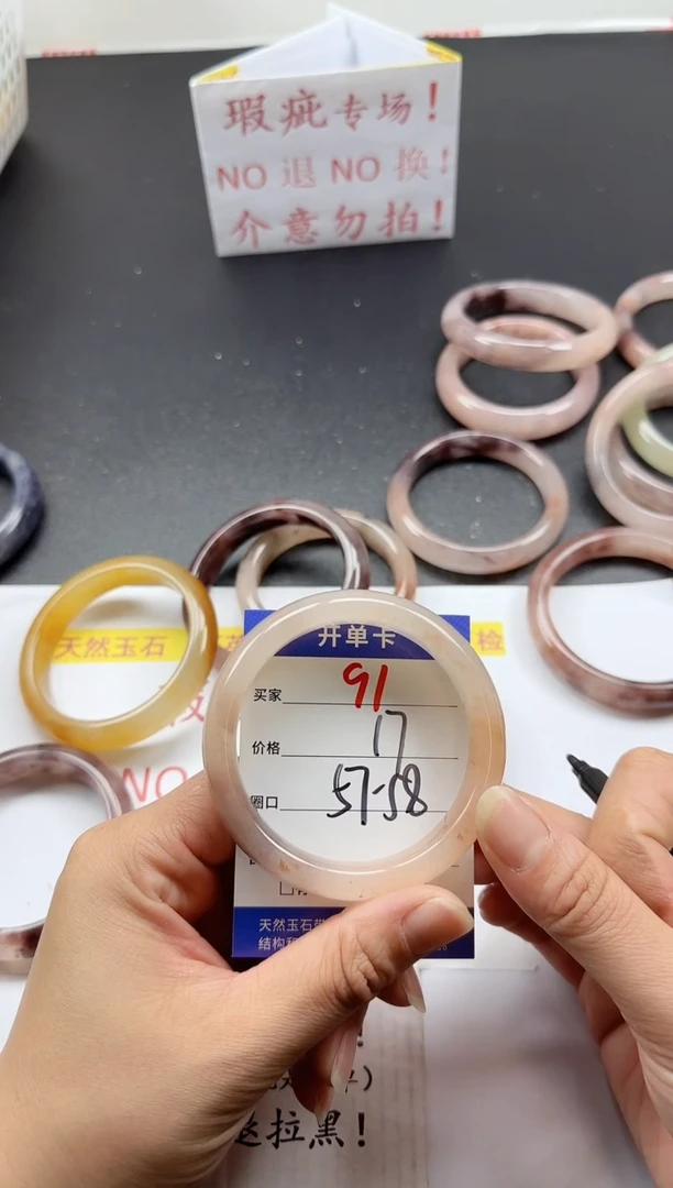 未镶嵌手镯石英质玉91+