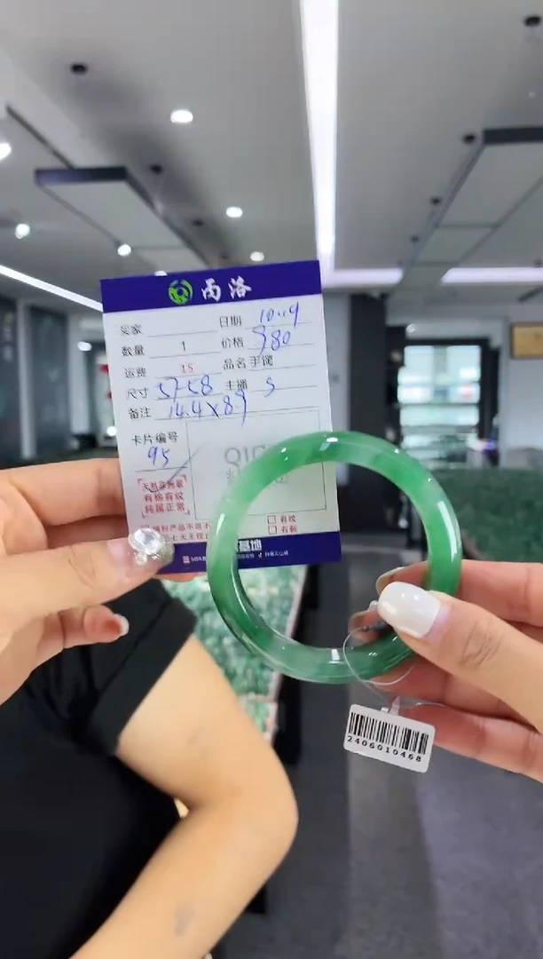 未镶嵌石英质玉手镯57-58