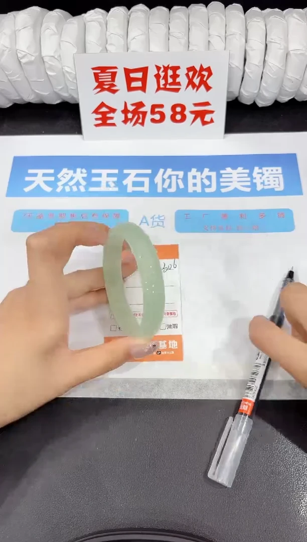 石英质玉手镯未镶嵌306-61