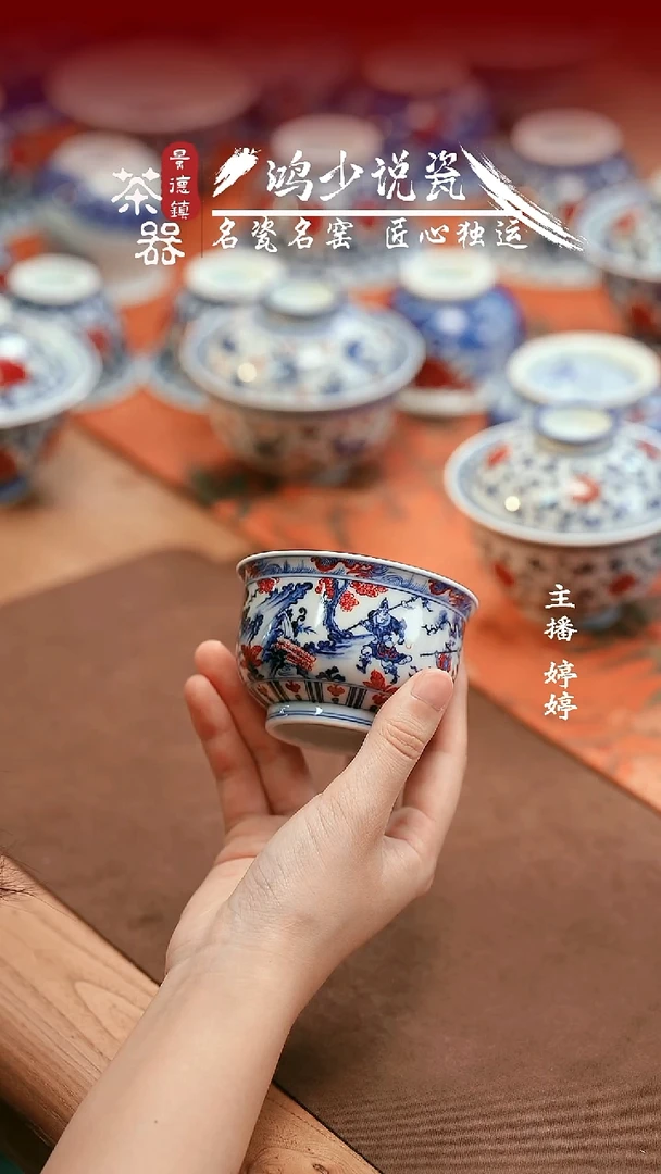 片云晚谷鬼谷子炉式杯