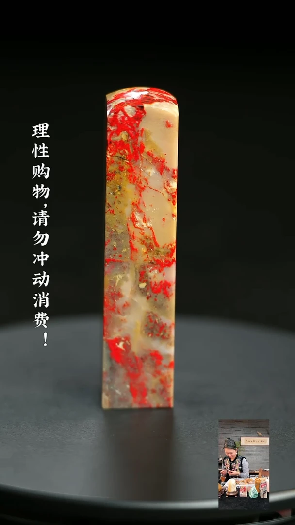 昌化石00000000000