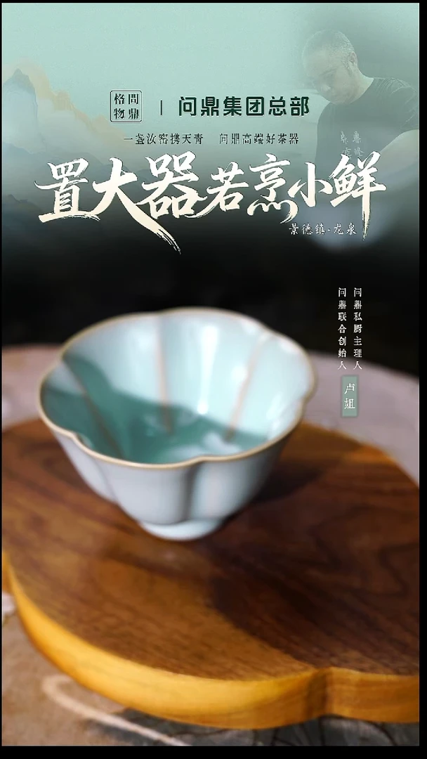 朝华