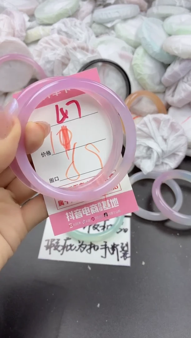 玛瑙/玉髓手镯未镶嵌47