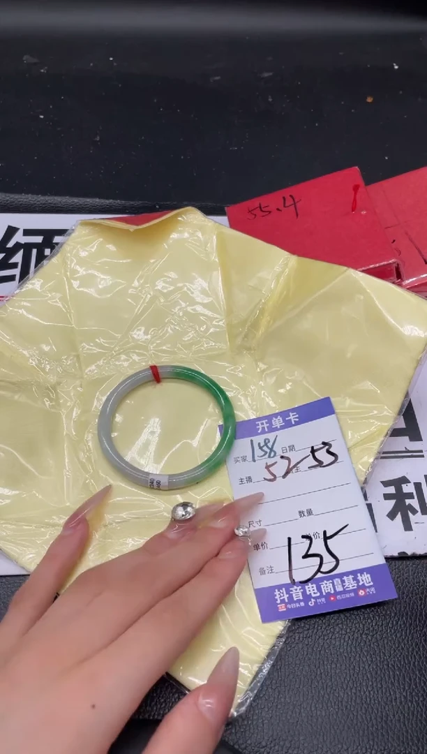 （按圈口编号价格拍】手镯