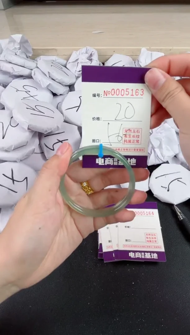 【闪购商品】玛瑙/玉髓手镯未镶嵌5163