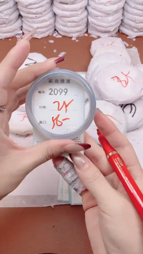 【闪购商品】玛瑙/玉髓手镯未镶嵌2099