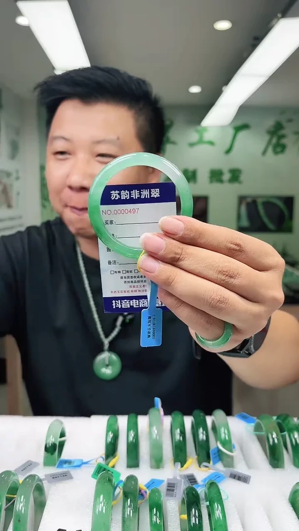 石英质玉手镯未镶嵌53+