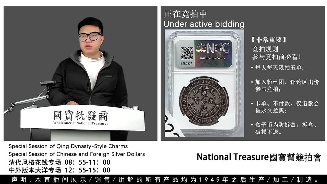 瓷片大**革源头批发商直播间H023