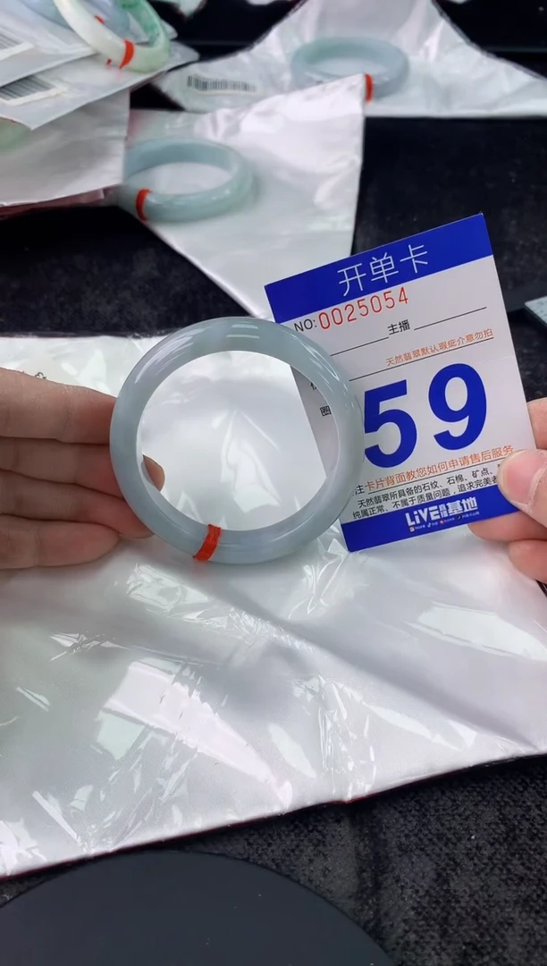 未镶嵌手镯翡翠AAAAAAAAAAAA