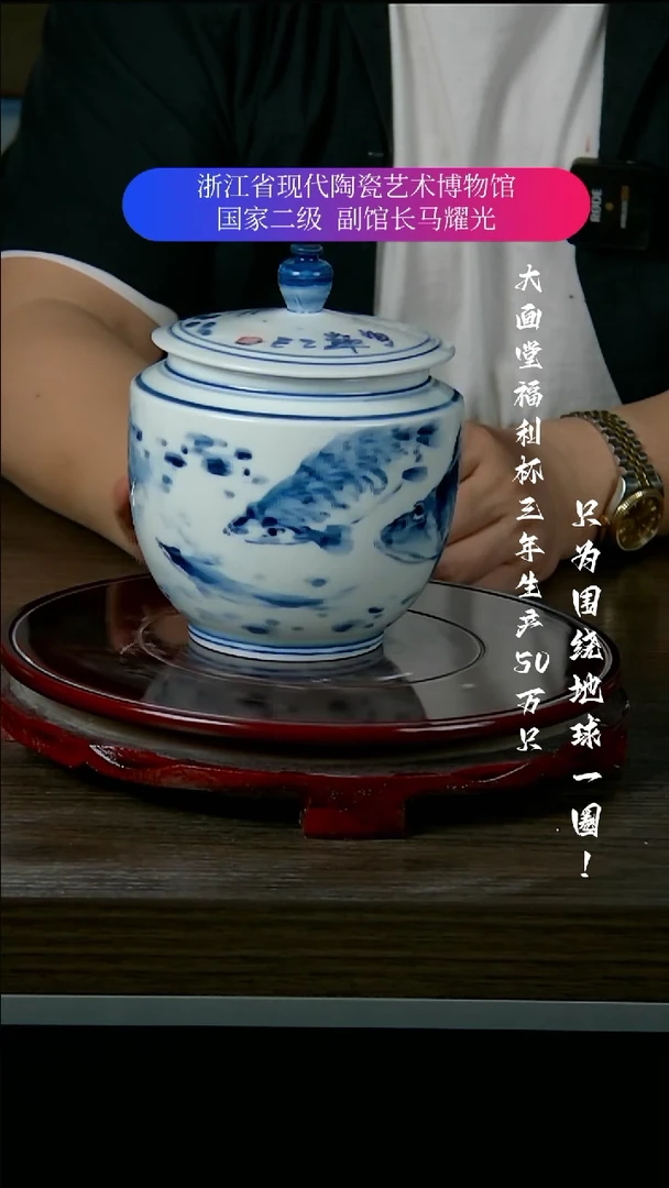 陶瓷景德镇手工手绘