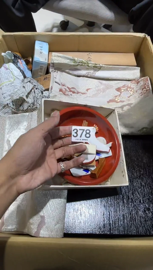 祁*378..........茶道具