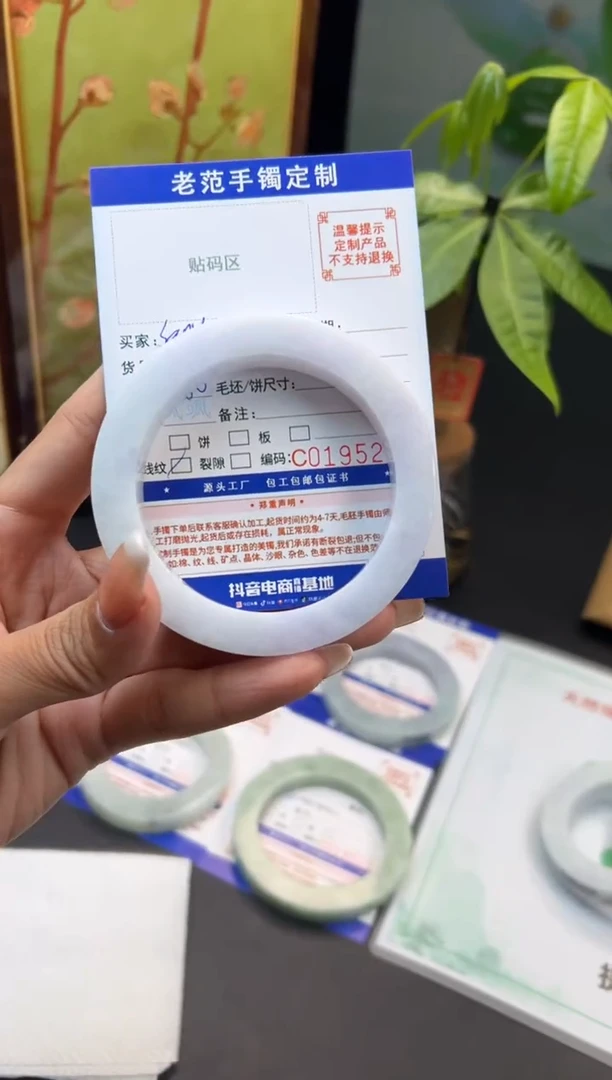 未镶嵌手镯定制翡翠S****子手镯5864