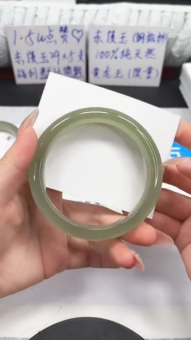 未镶嵌手镯石英质玉113-62