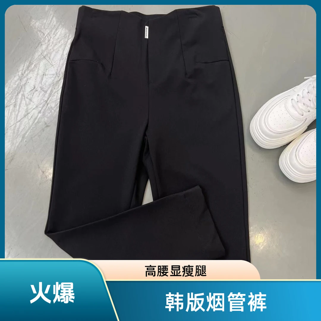 6020【百惠专属】春款韩版烟管裤