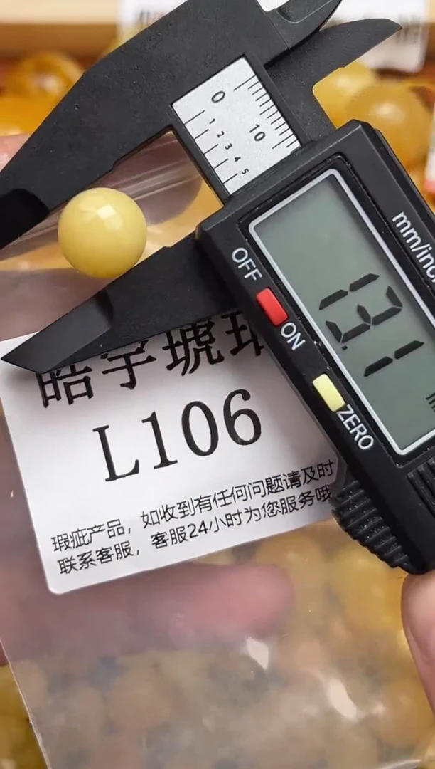未镶嵌琥珀裸石蜜蜡珠子带瑕疵，介意勿拍
