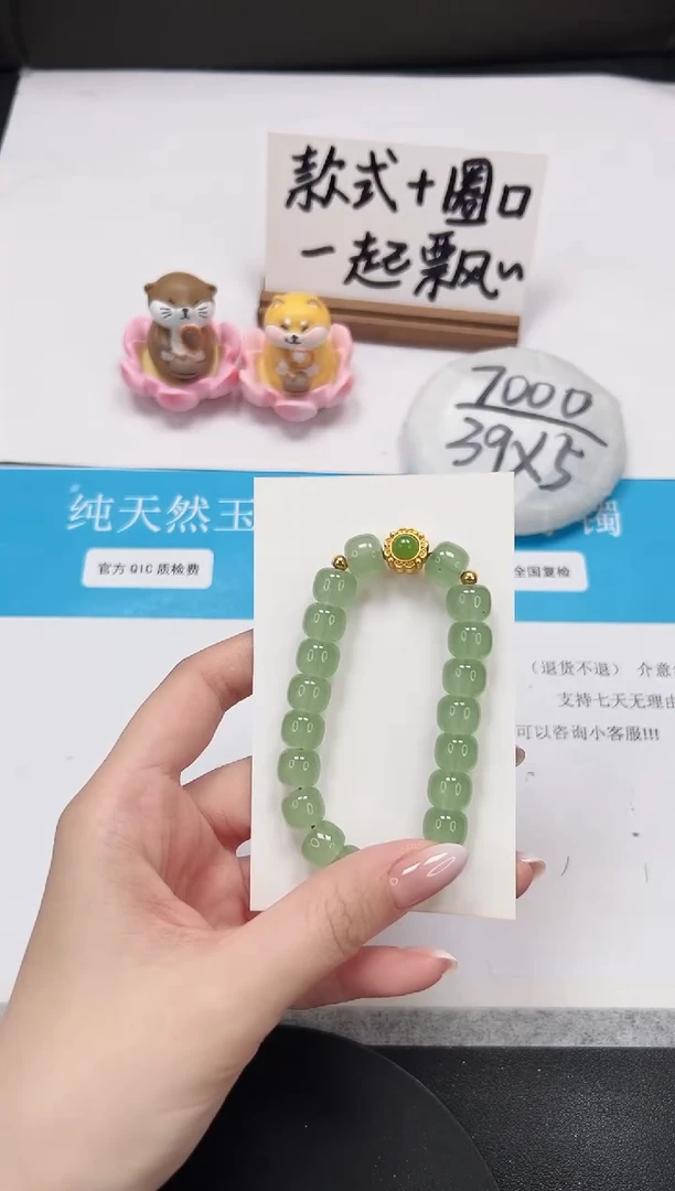 【闪购商品】石英质玉手链未镶嵌SL黄