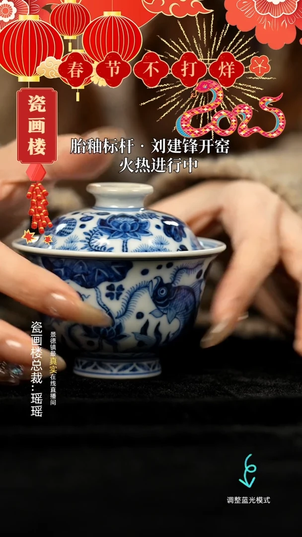 【闪购商品】瓷片瓷瓷瓷瓷瓷瓷瓷瓷