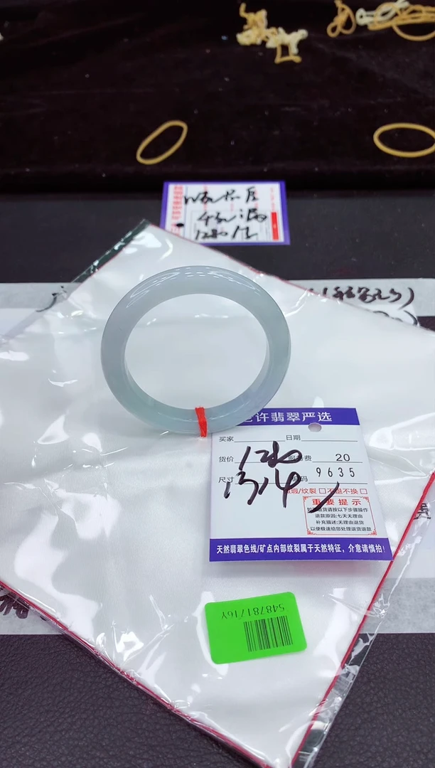 未镶嵌手镯翡翠净*@11111111111111