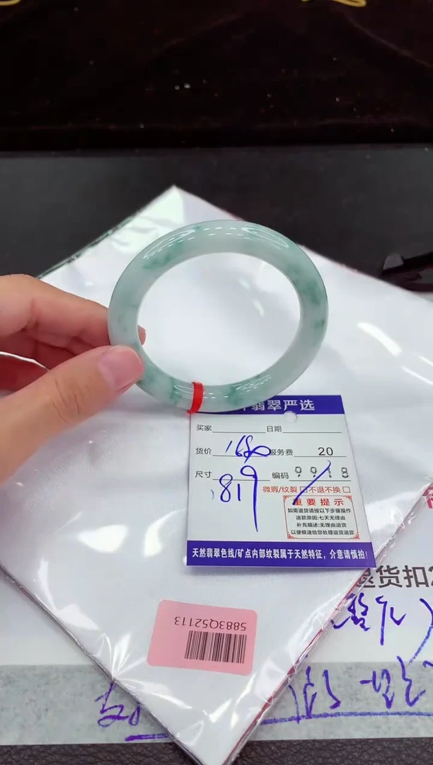 翡翠手镯未镶嵌11111111111111111