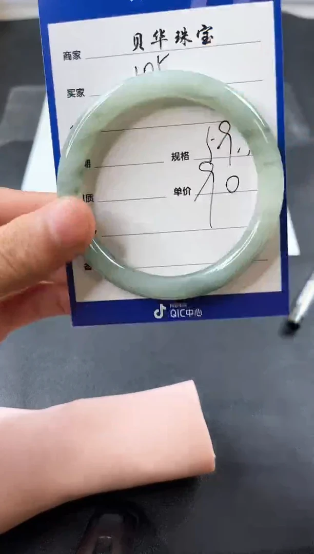 石英质玉手镯未镶嵌105