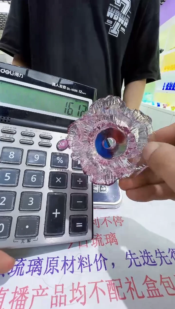 手工艺品琉璃古法琉璃小摆件