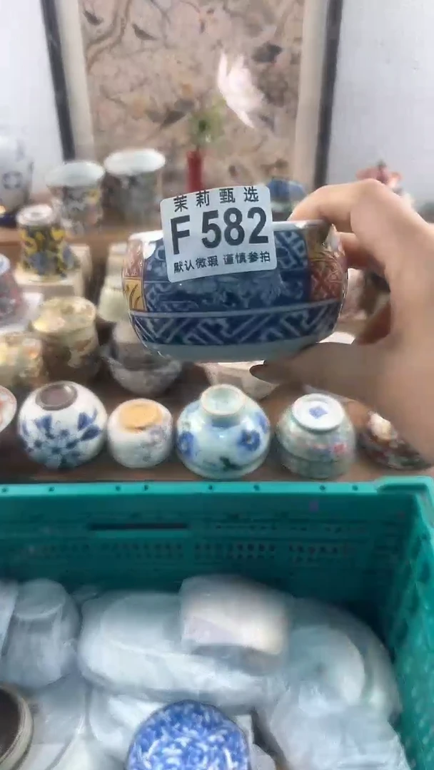 【闪购商品】茉莉甄选壹号商品582