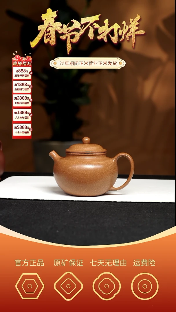 【闪购商品】紫砂茶壶掇只享 段泥