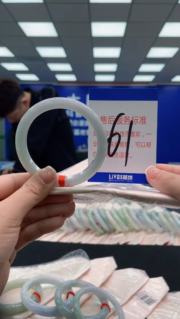 未镶嵌手镯翡翠AAAAAAAAAA