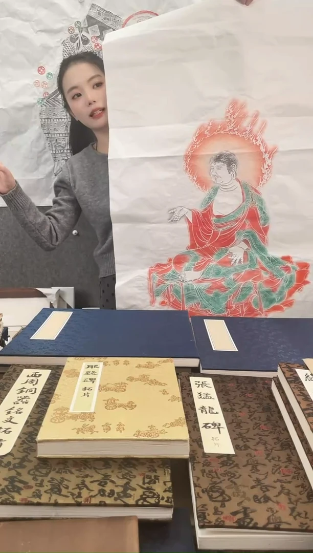 昌化石印石拓片1111111111