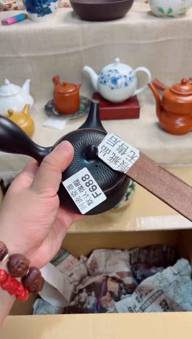 玄*688回流茶壶回流茶壶