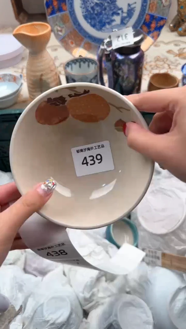 【闪购商品】瓷片Q           439