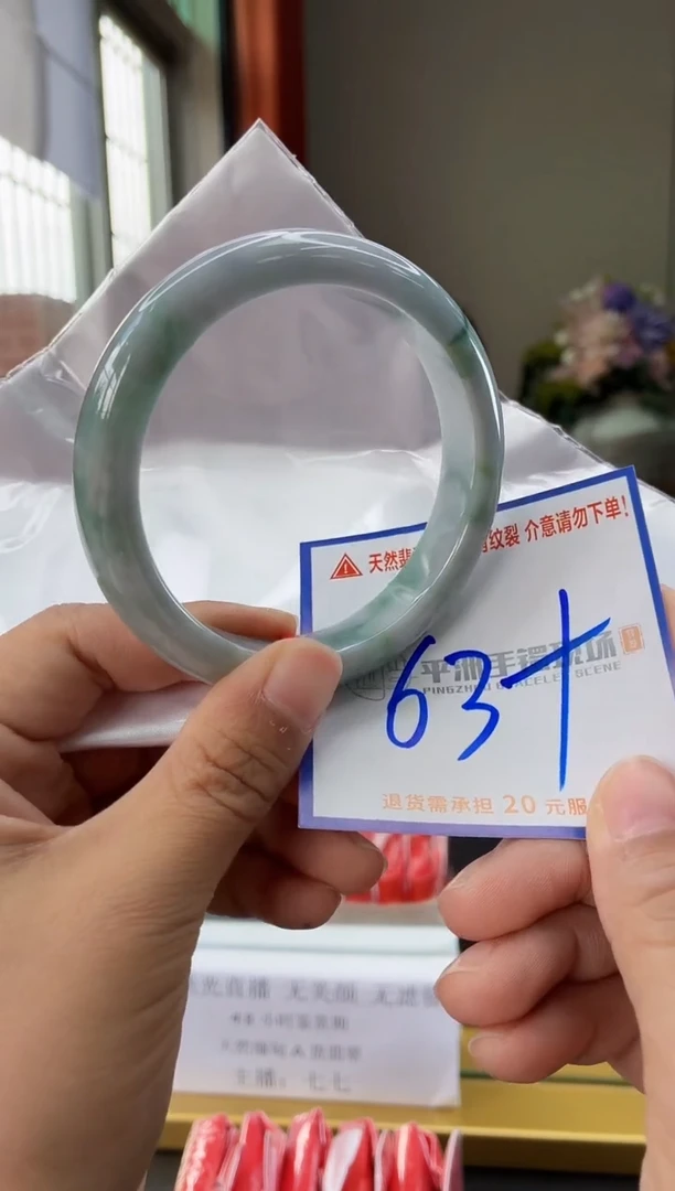未镶嵌手镯翡翠1111111111111111111